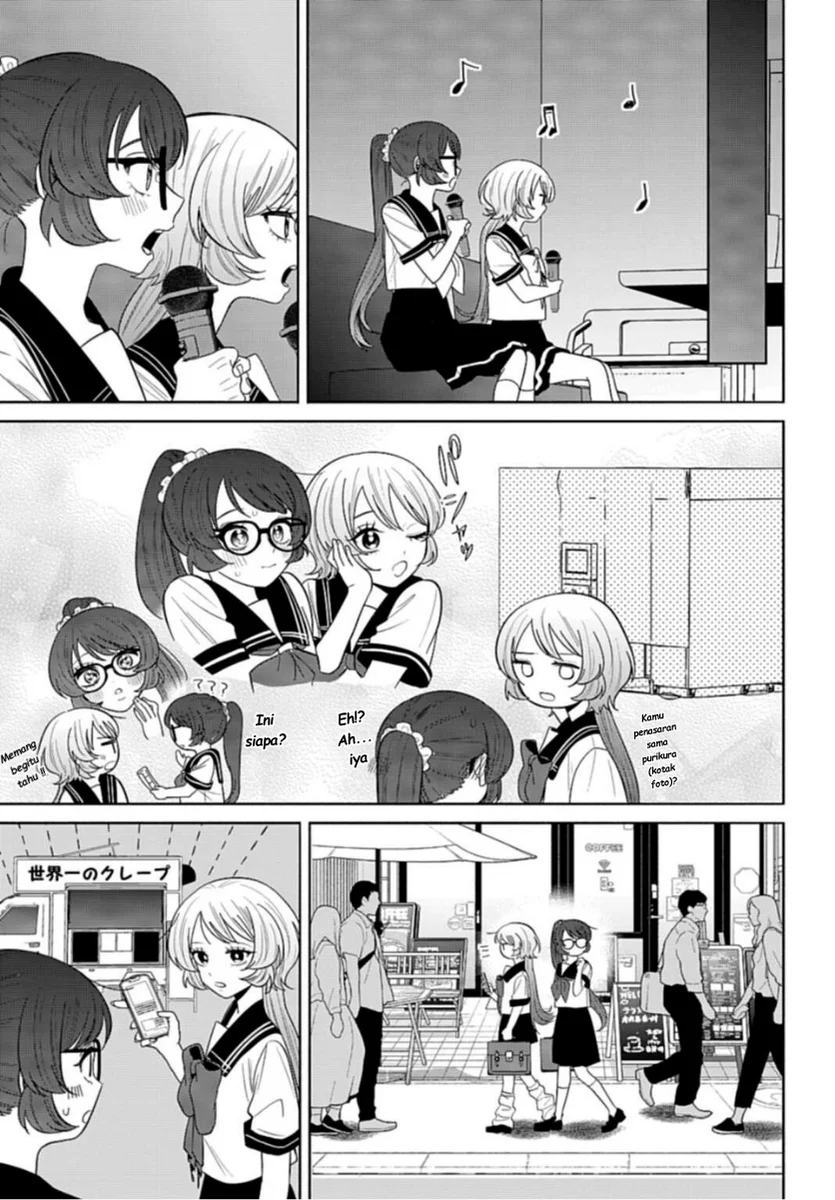 Ani ni Koisuru Watashitachi Chapter 9 - halaman 19