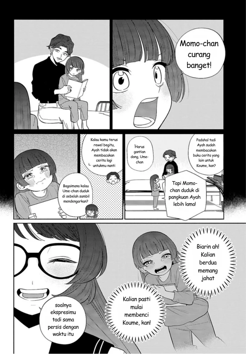 Ani ni Koisuru Watashitachi Chapter 9 - halaman 26