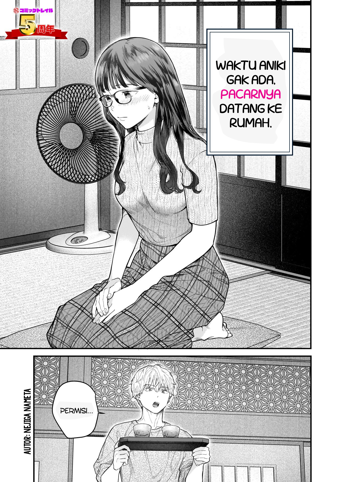 Ani no Inu Ma ni Ani no Kanojo ga Uchi ni Kita. Chapter 0 - halaman 1