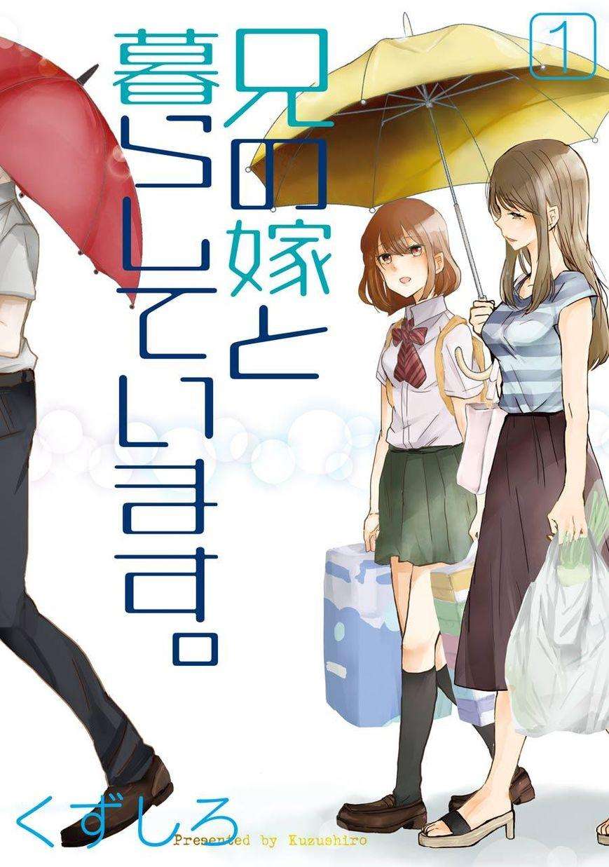 Ani no Yome to Kurashiteimasu. Chapter 1 - halaman 1