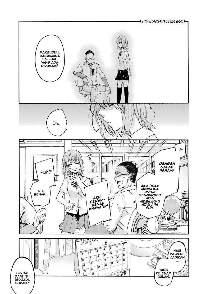 Ani no Yome to Kurashiteimasu. Chapter 1 - halaman 10