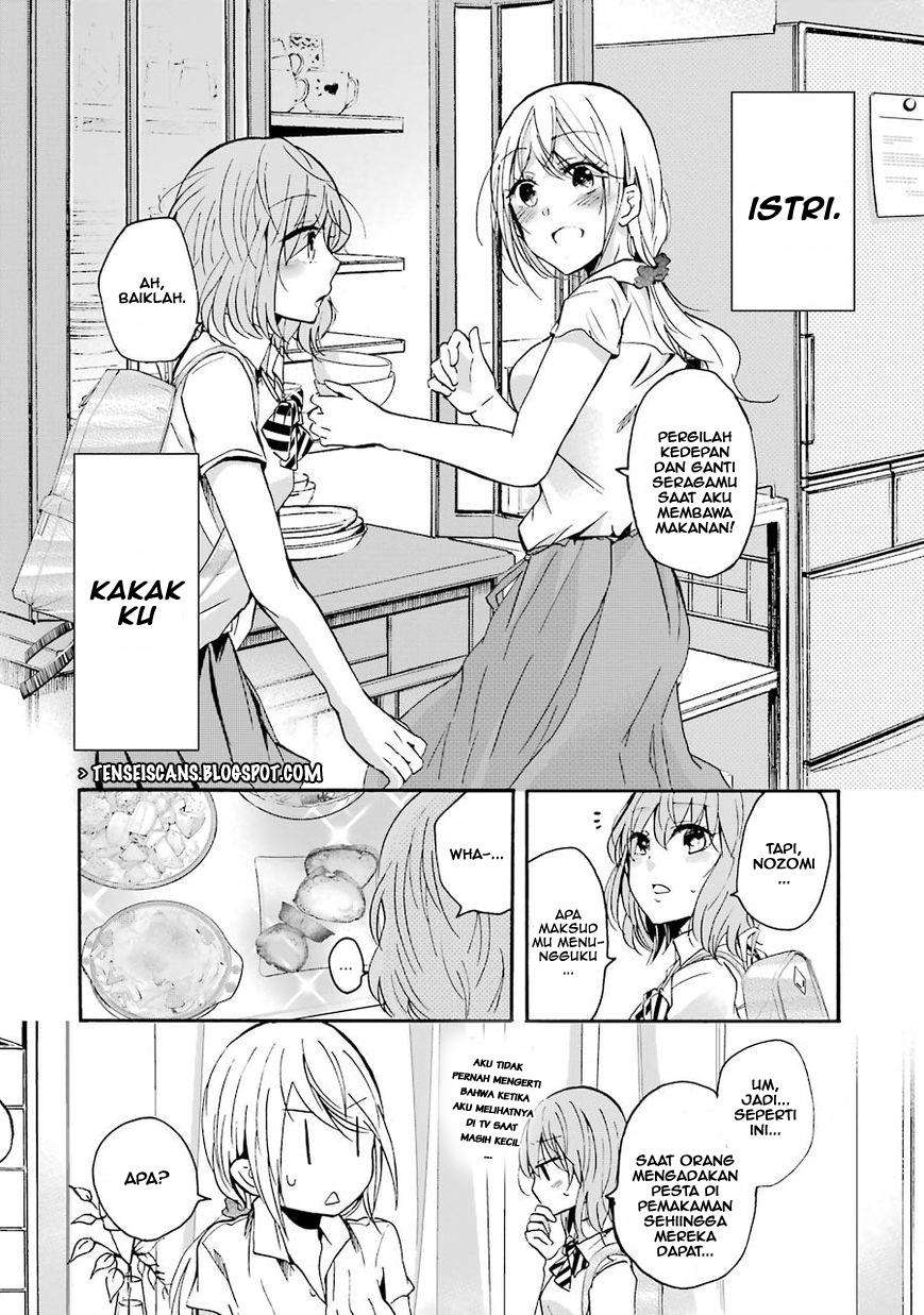 Ani no Yome to Kurashiteimasu. Chapter 1 - halaman 15