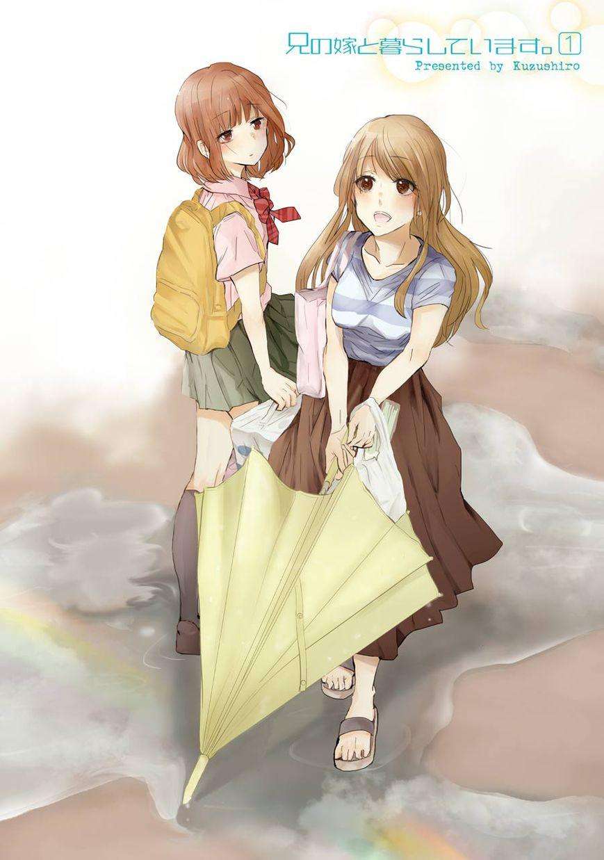 Ani no Yome to Kurashiteimasu. Chapter 1 - halaman 2