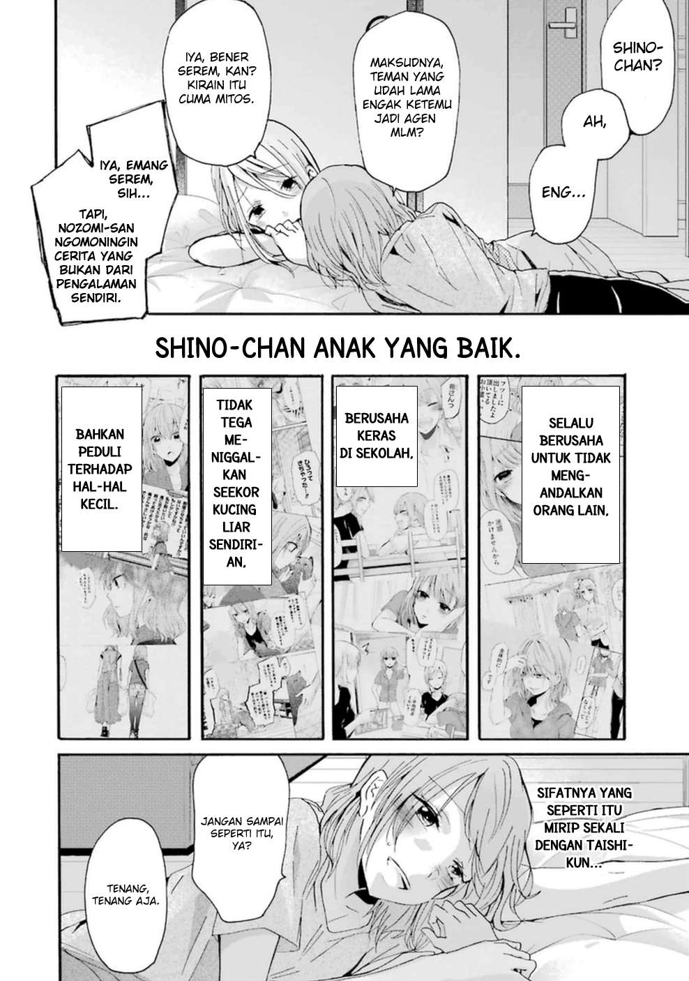 Ani no Yome to Kurashiteimasu. Chapter 10 - halaman 16
