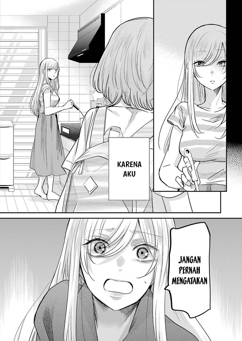 Ani no Yome to Kurashiteimasu. Chapter 100 - halaman 11