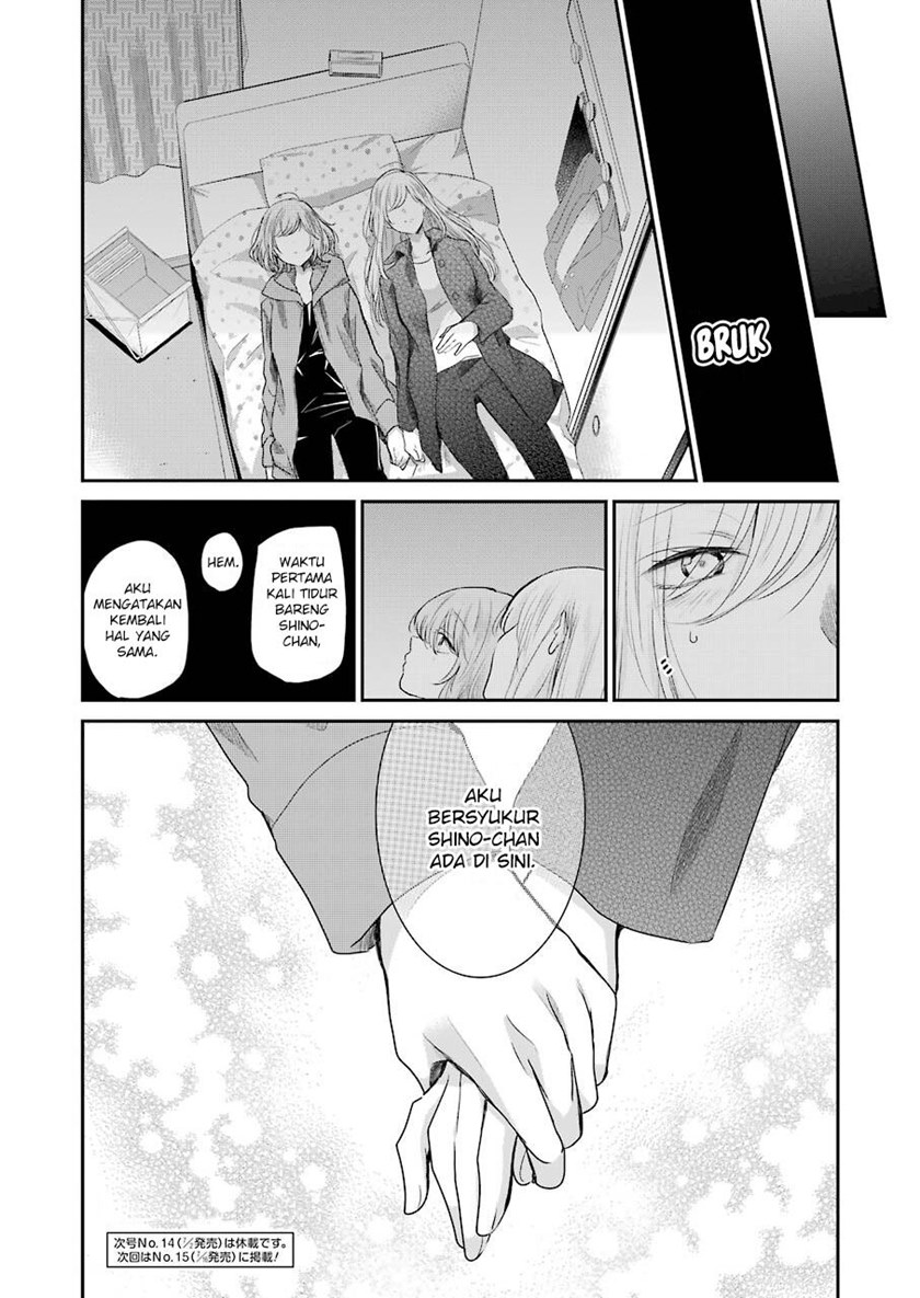 Ani no Yome to Kurashiteimasu. Chapter 100 - halaman 17