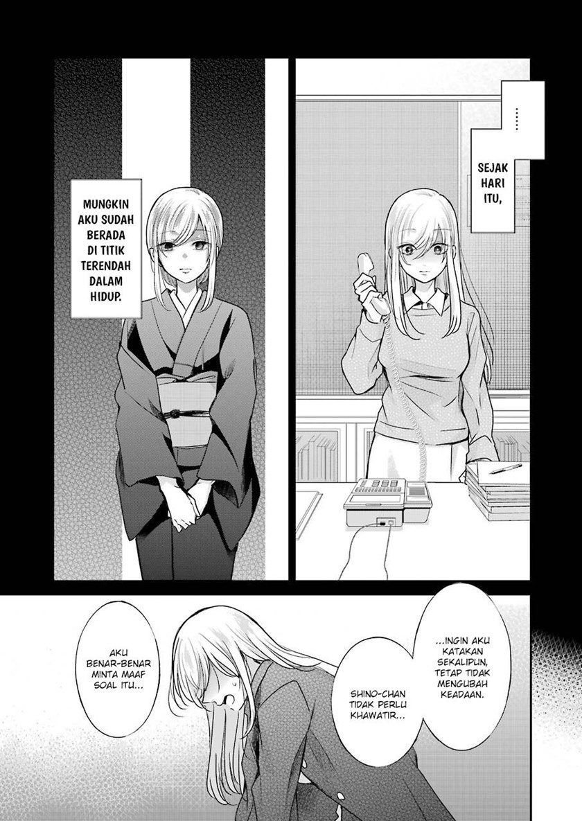 Ani no Yome to Kurashiteimasu. Chapter 100 - halaman 8