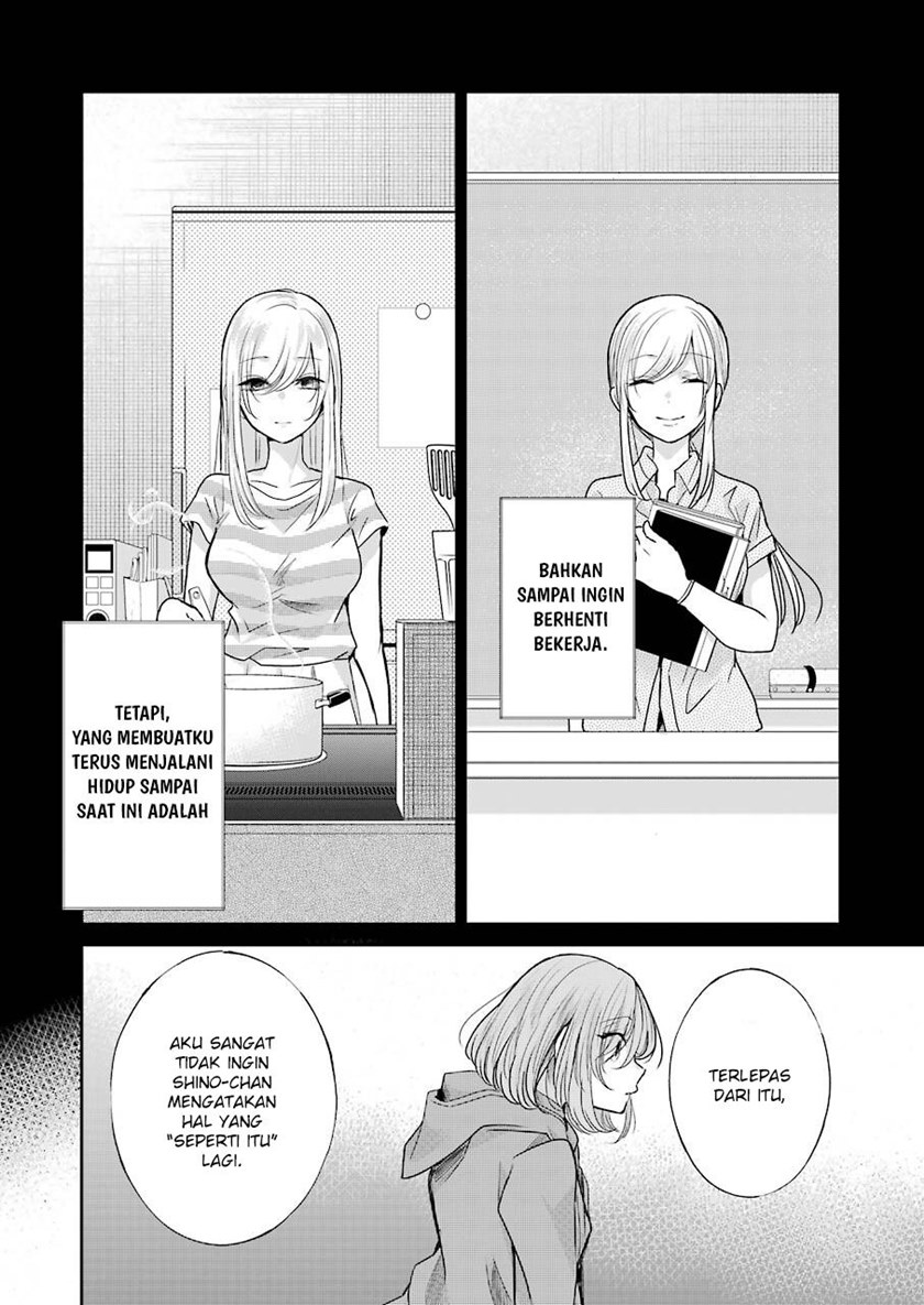 Ani no Yome to Kurashiteimasu. Chapter 100 - halaman 9