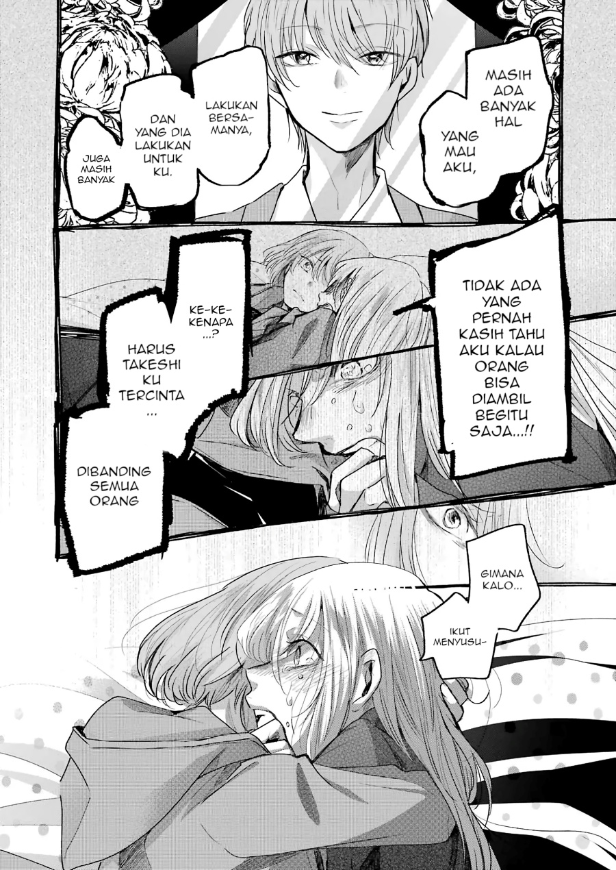 Ani no Yome to Kurashiteimasu. Chapter 101 - halaman 12