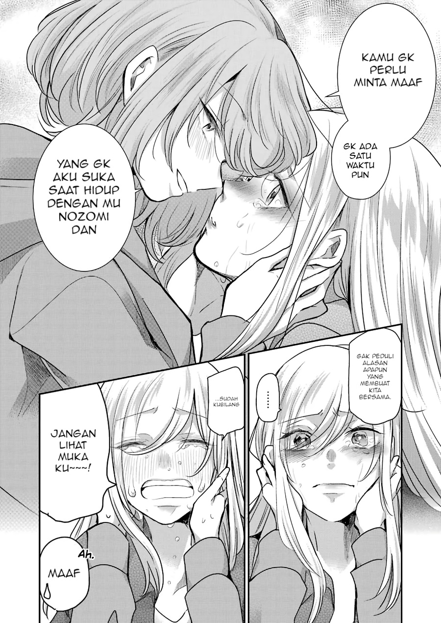 Ani no Yome to Kurashiteimasu. Chapter 101 - halaman 14
