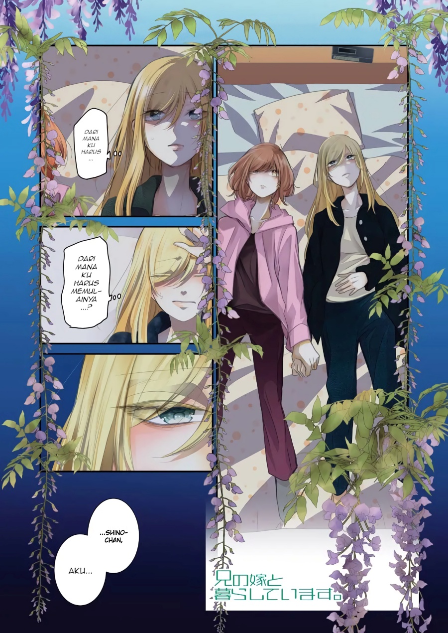 Ani no Yome to Kurashiteimasu. Chapter 101 - halaman 3
