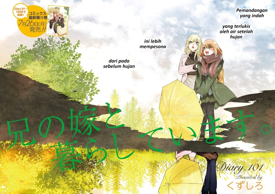 Ani no Yome to Kurashiteimasu. Chapter 101 - halaman 4