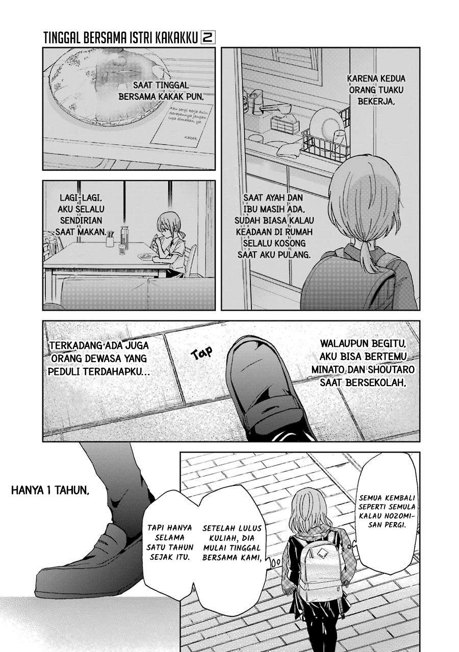 Ani no Yome to Kurashiteimasu. Chapter 11 - halaman 12