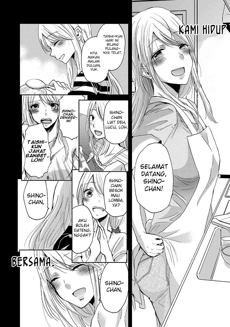 Ani no Yome to Kurashiteimasu. Chapter 11 - halaman 13