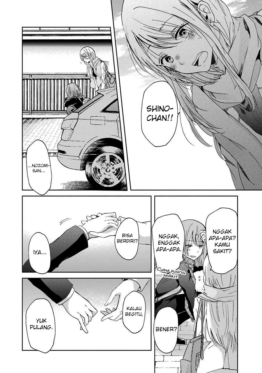 Ani no Yome to Kurashiteimasu. Chapter 11 - halaman 15