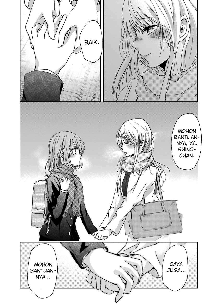 Ani no Yome to Kurashiteimasu. Chapter 11 - halaman 20