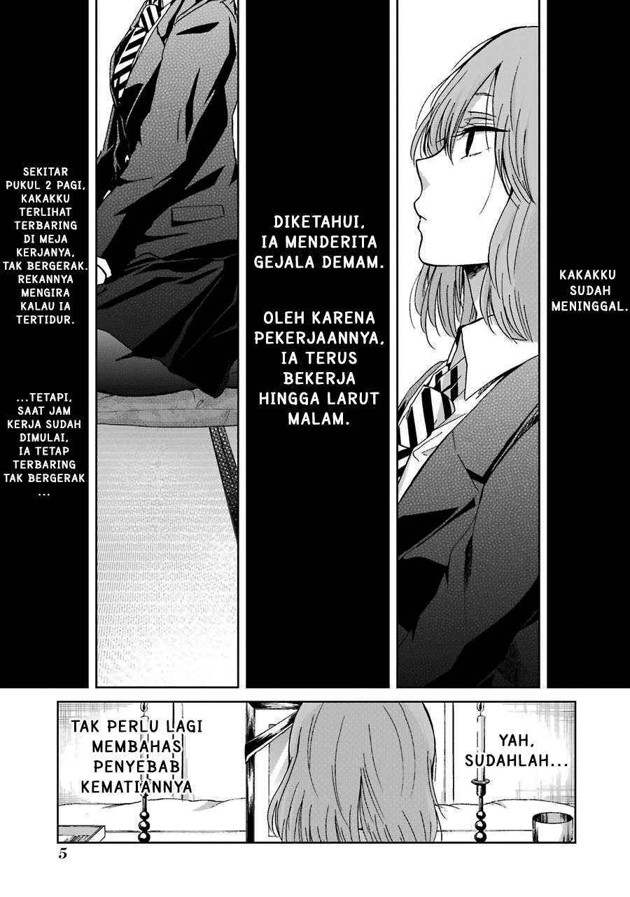Ani no Yome to Kurashiteimasu. Chapter 11 - halaman 4