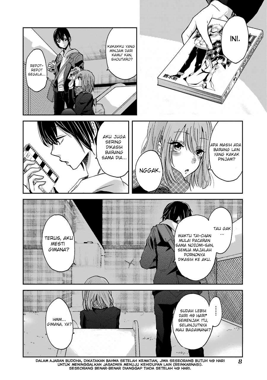 Ani no Yome to Kurashiteimasu. Chapter 11 - halaman 7