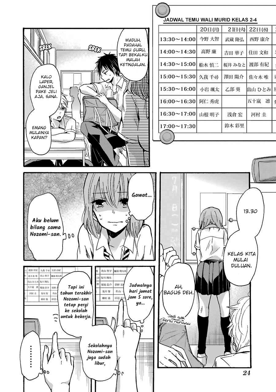 Ani no Yome to Kurashiteimasu. Chapter 12 - halaman 3