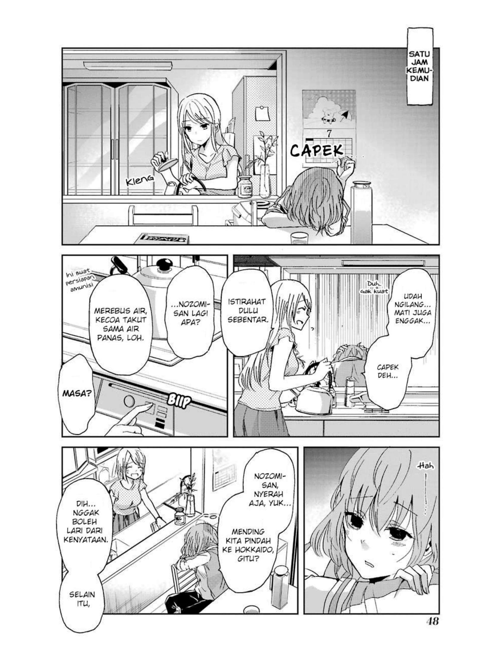 Ani no Yome to Kurashiteimasu. Chapter 13 - halaman 11