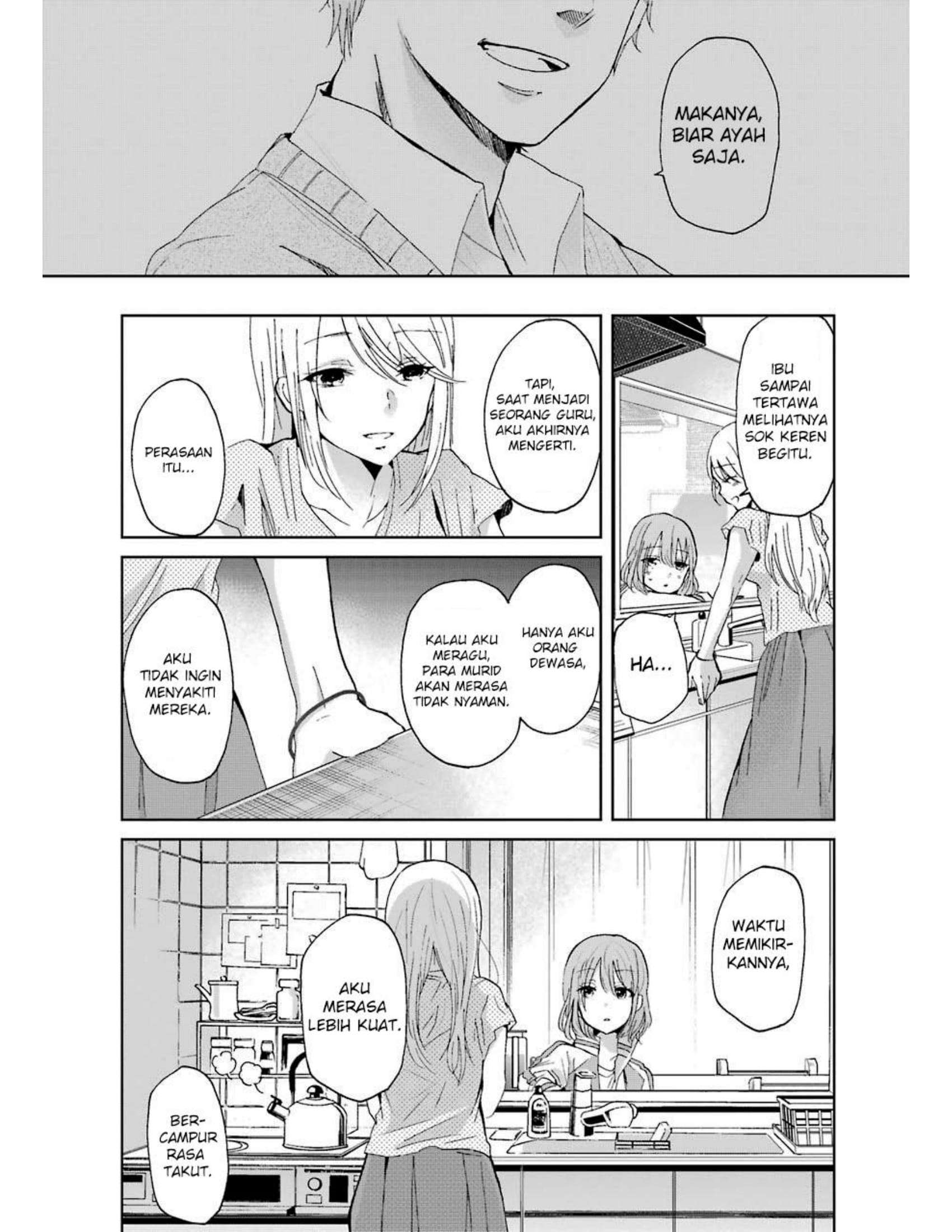 Ani no Yome to Kurashiteimasu. Chapter 13 - halaman 14