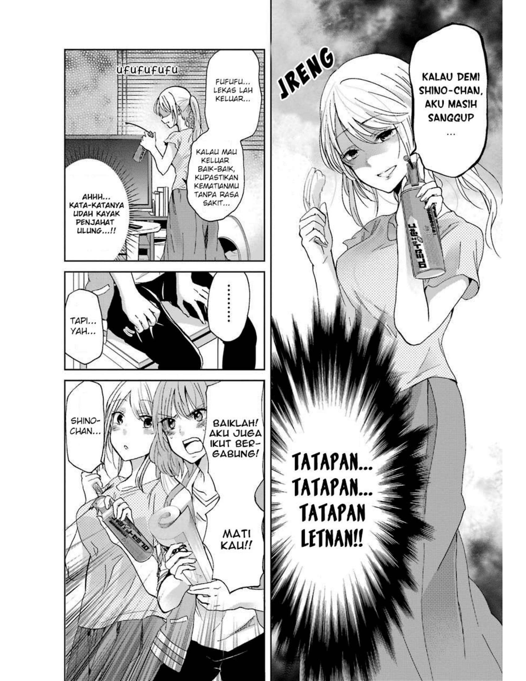Ani no Yome to Kurashiteimasu. Chapter 13 - halaman 17