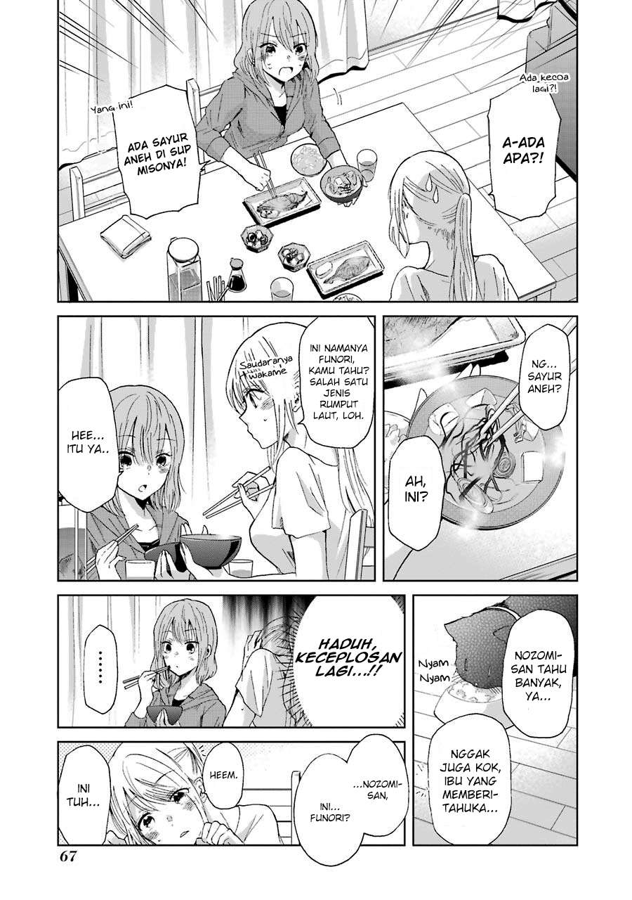 Ani no Yome to Kurashiteimasu. Chapter 14 - halaman 12