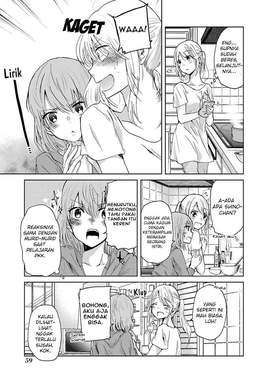 Ani no Yome to Kurashiteimasu. Chapter 14 - halaman 4