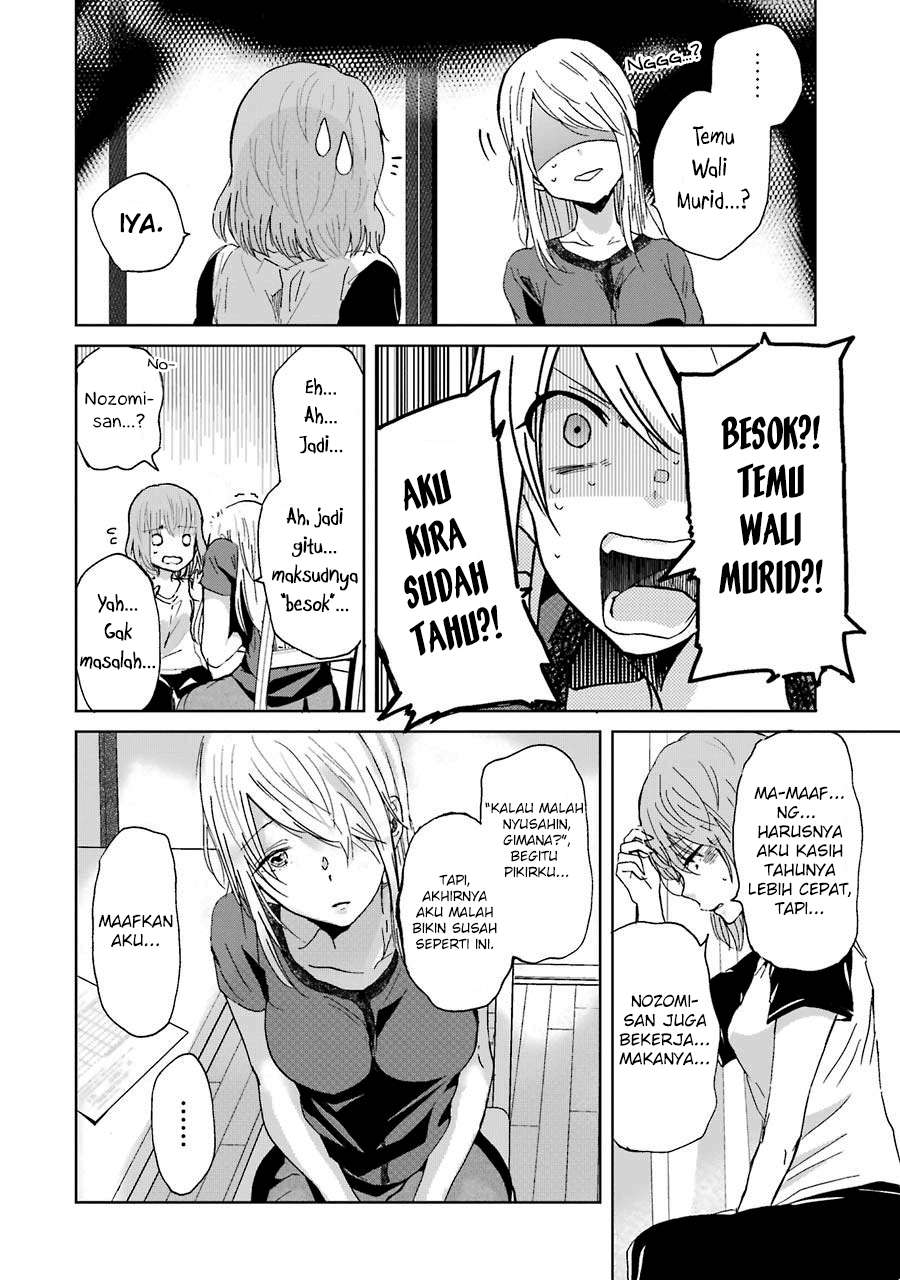 Ani no Yome to Kurashiteimasu. Chapter 15 - halaman 18