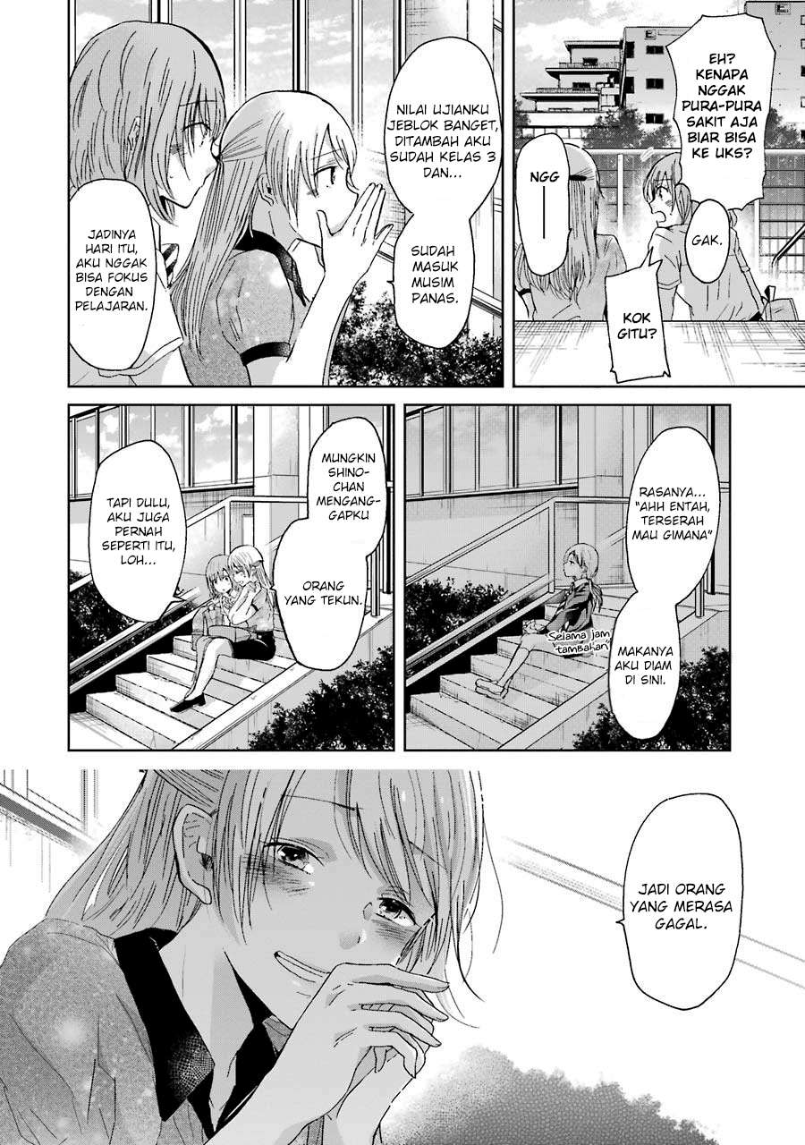Ani no Yome to Kurashiteimasu. Chapter 16 - halaman 10