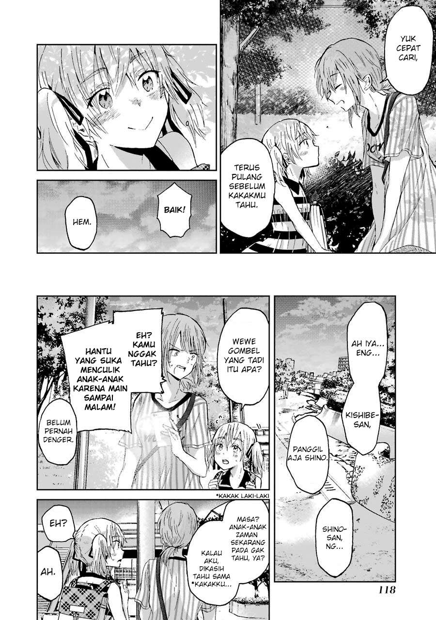 Ani no Yome to Kurashiteimasu. Chapter 17 - halaman 8