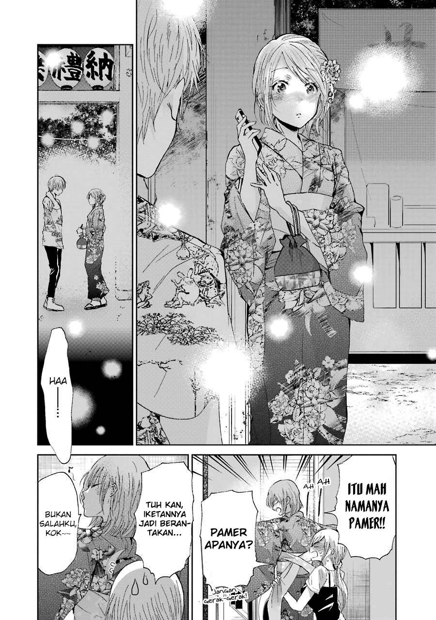 Ani no Yome to Kurashiteimasu. Chapter 19 - halaman 12