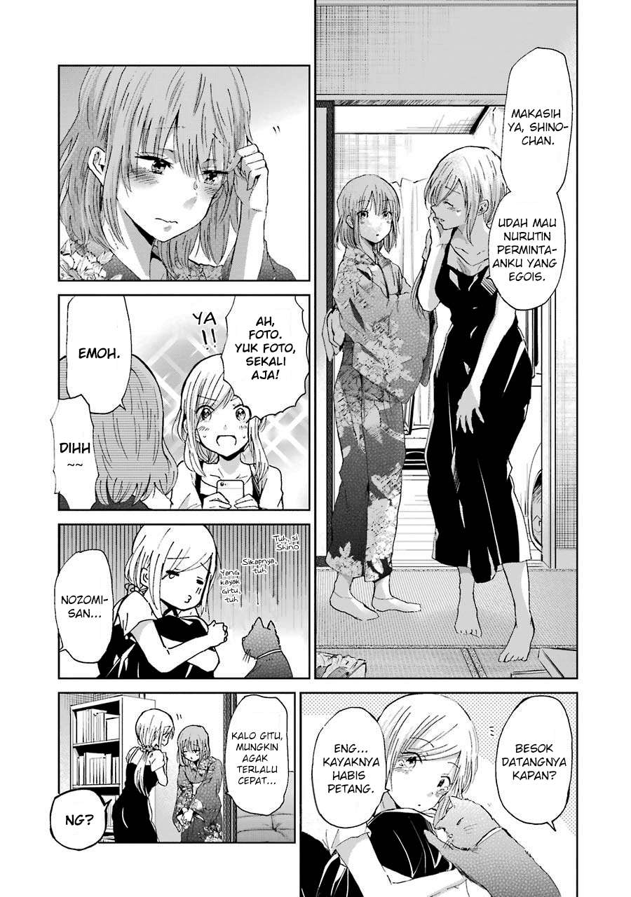 Ani no Yome to Kurashiteimasu. Chapter 19 - halaman 17
