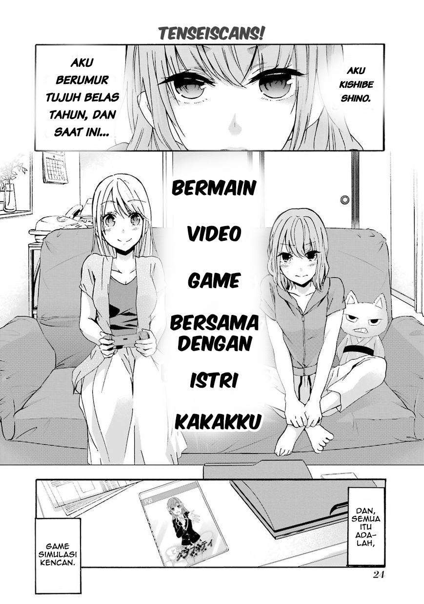 Ani no Yome to Kurashiteimasu. Chapter 2 - halaman 1