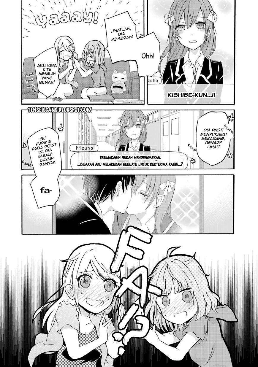 Ani no Yome to Kurashiteimasu. Chapter 2 - halaman 10