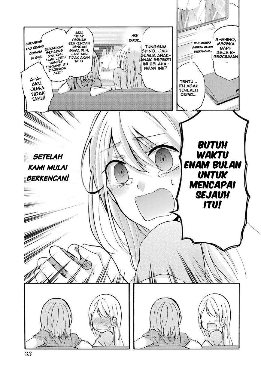 Ani no Yome to Kurashiteimasu. Chapter 2 - halaman 11