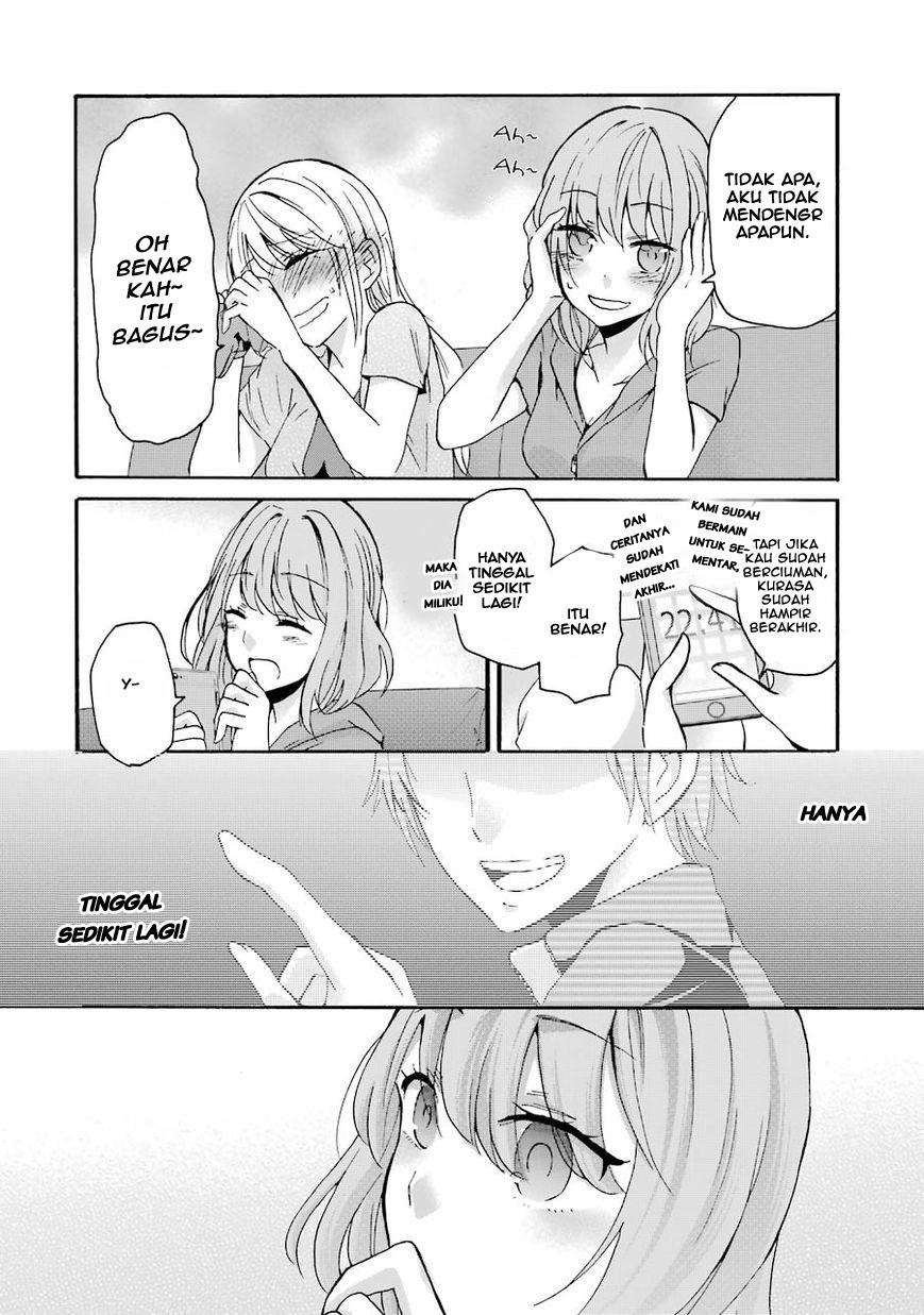 Ani no Yome to Kurashiteimasu. Chapter 2 - halaman 12