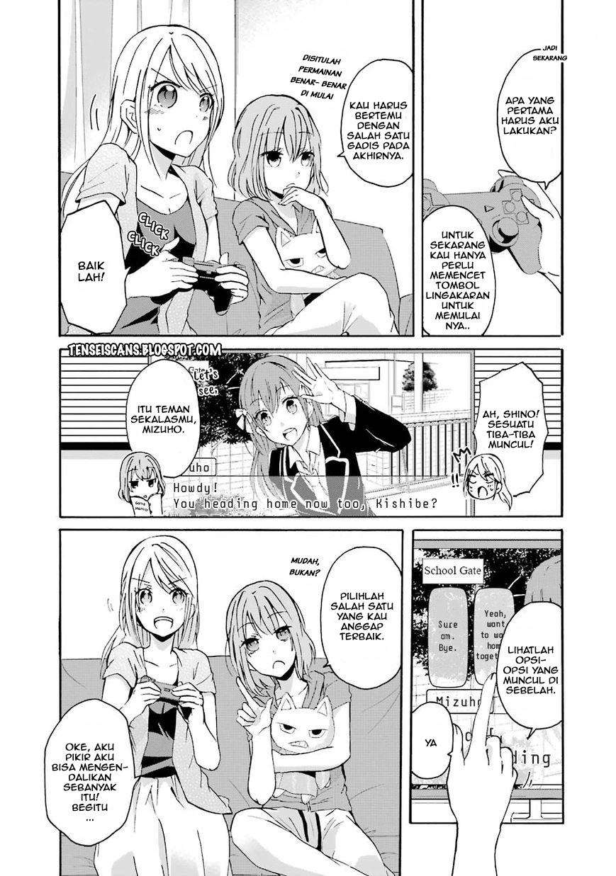 Ani no Yome to Kurashiteimasu. Chapter 2 - halaman 5