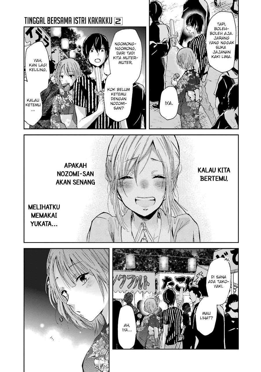 Ani no Yome to Kurashiteimasu. Chapter 20 - halaman 12