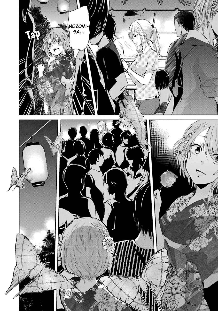 Ani no Yome to Kurashiteimasu. Chapter 20 - halaman 13