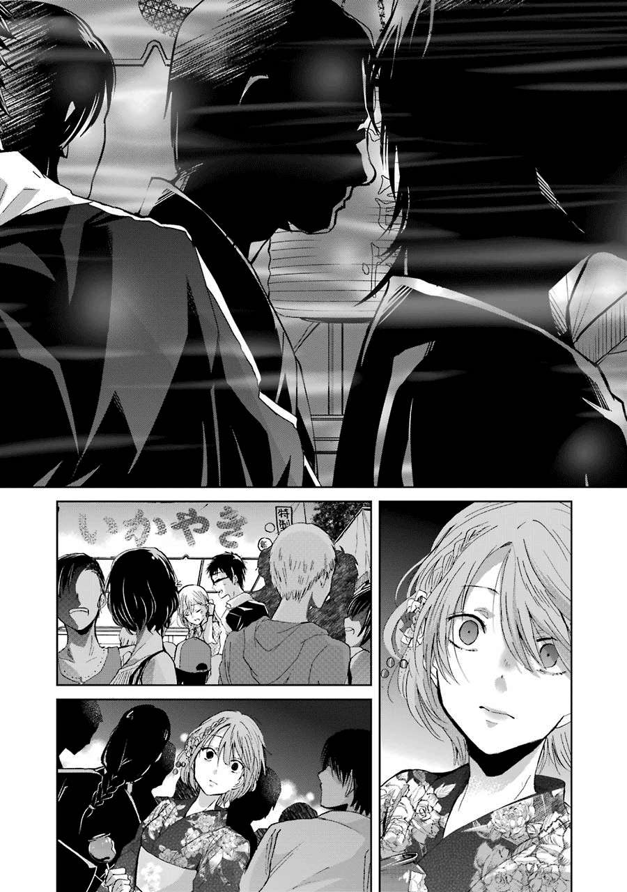 Ani no Yome to Kurashiteimasu. Chapter 20 - halaman 15
