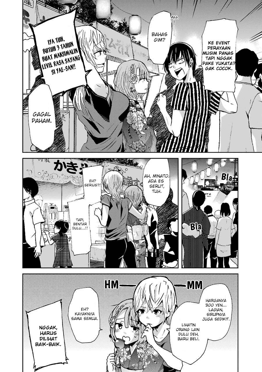 Ani no Yome to Kurashiteimasu. Chapter 20 - halaman 5