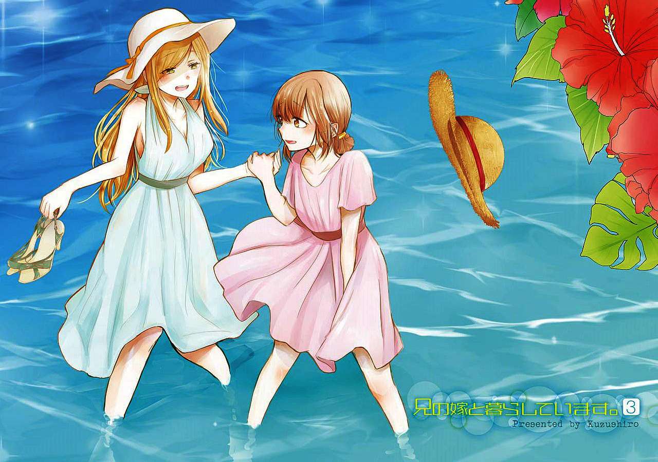 Ani no Yome to Kurashiteimasu. Chapter 21 - halaman 1