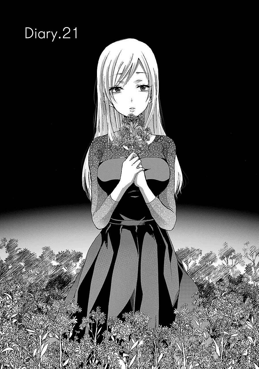 Ani no Yome to Kurashiteimasu. Chapter 21 - halaman 2