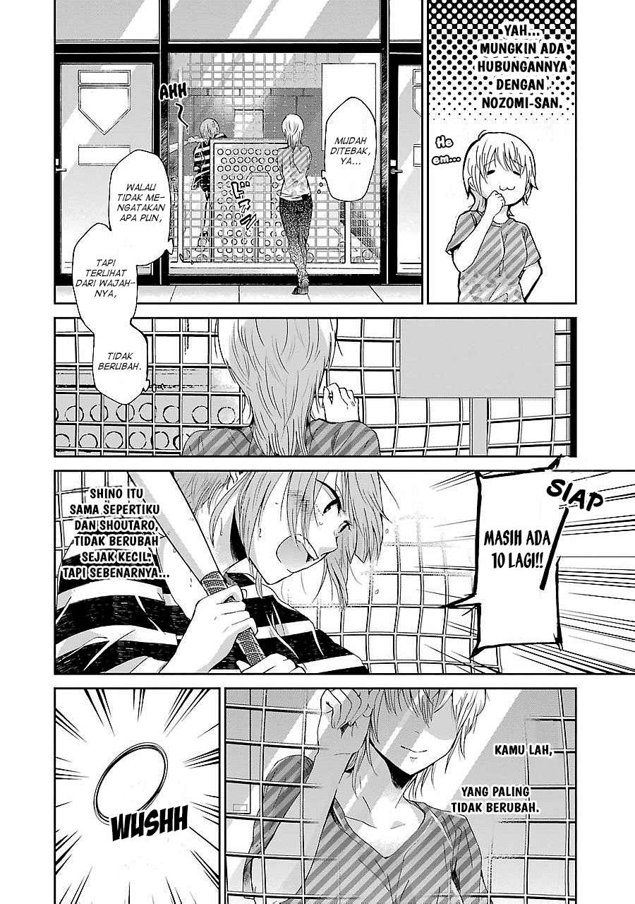 Ani no Yome to Kurashiteimasu. Chapter 22 - halaman 12