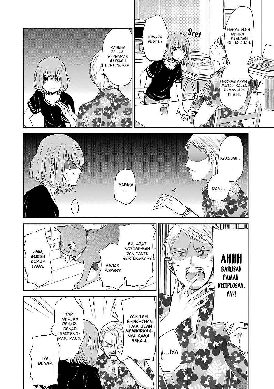 Ani no Yome to Kurashiteimasu. Chapter 23 - halaman 11