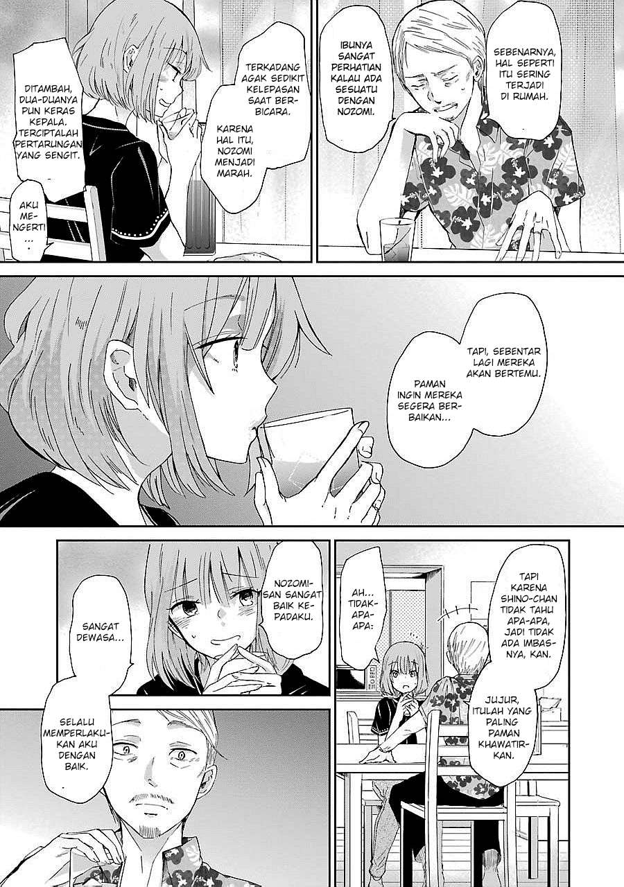 Ani no Yome to Kurashiteimasu. Chapter 23 - halaman 12