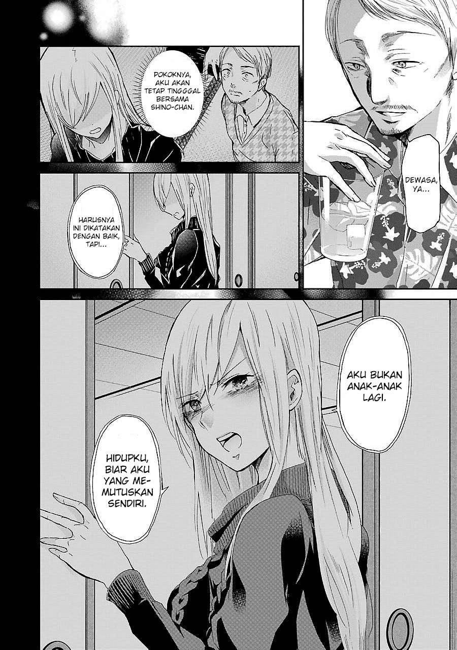 Ani no Yome to Kurashiteimasu. Chapter 23 - halaman 13
