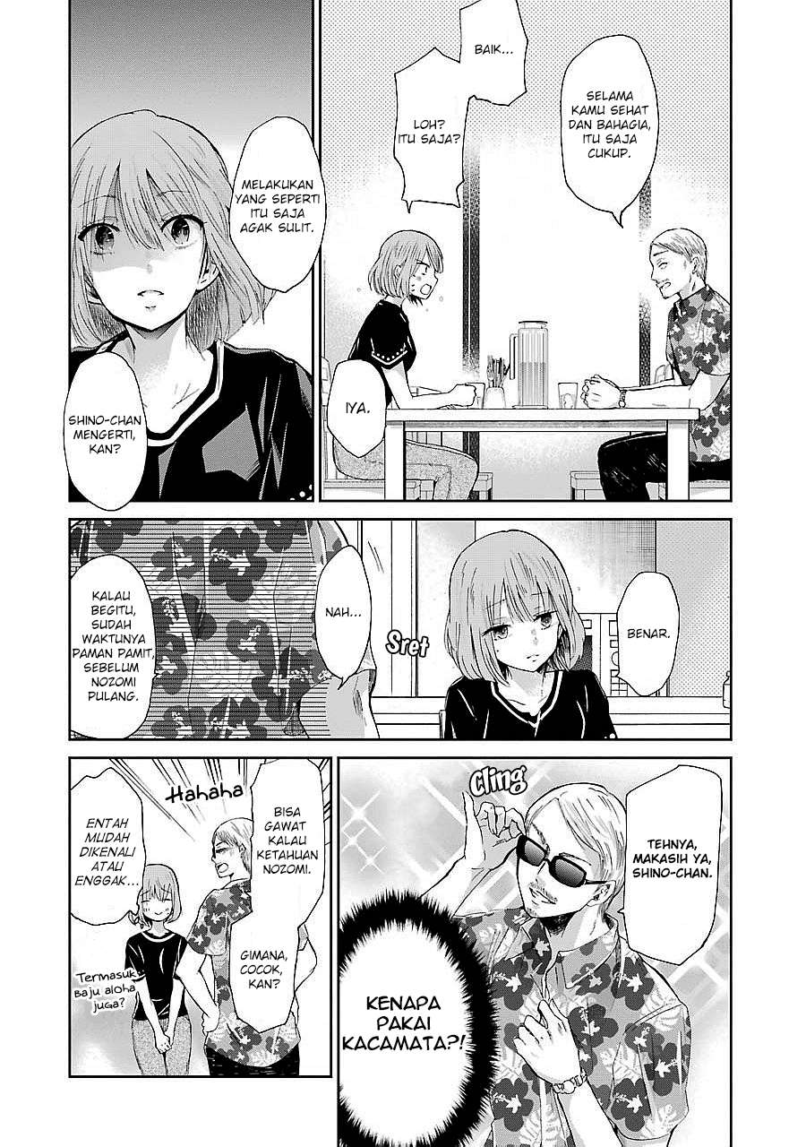 Ani no Yome to Kurashiteimasu. Chapter 23 - halaman 15