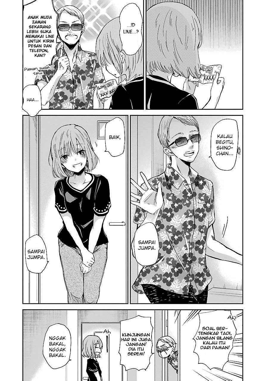 Ani no Yome to Kurashiteimasu. Chapter 23 - halaman 17
